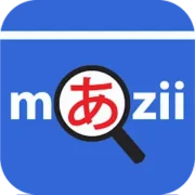 تحميل تطبيق Mazii مهكر 2024 للأندرويد APK مجاناً