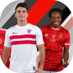 تحميل لعبه دريم ليج الاهلي والزمالك مهكرة للأندرويد مجاناً APK 2025