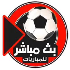 تحميل تطبيق يلاكورة YallaKora مهكر 2024 للأندرويد مجاناً APK