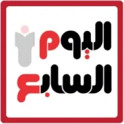 تحميل تطبيق اليوم السابع youm7 مهكر 2024 للأندرويد مجاناً APK