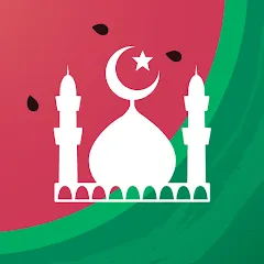 تحميل تطبيق Muslim Pro مهكر 2025 أخر إصدار APK مجاناً